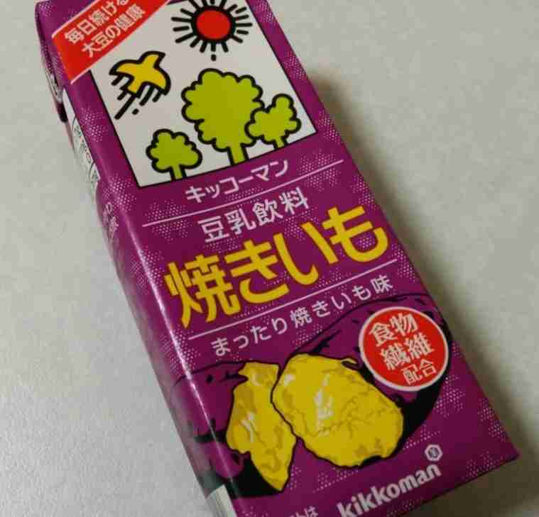 ベストオブ・さつまいもスイーツ&お菓子