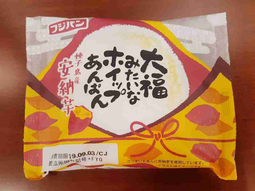 ベストオブ・さつまいもスイーツ&お菓子