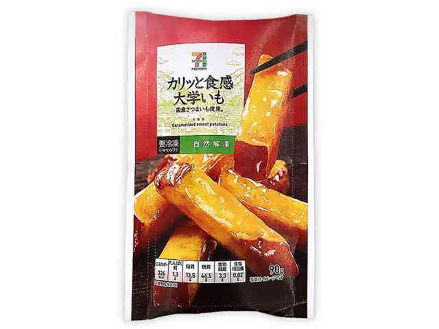 ベストオブ・さつまいもスイーツ&お菓子
