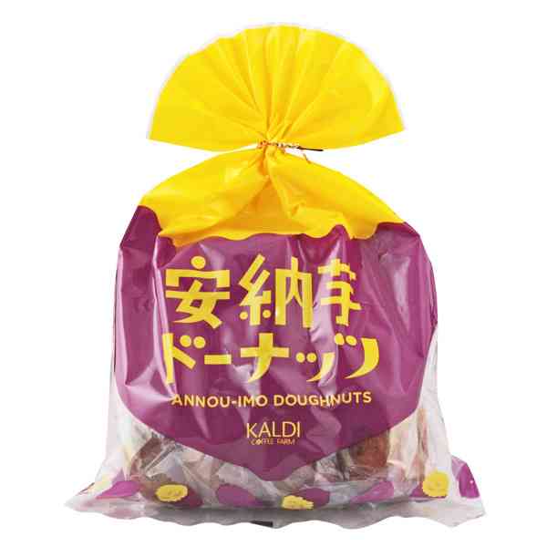 ベストオブ・さつまいもスイーツ&お菓子