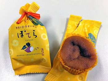 ベストオブ・さつまいもスイーツ&お菓子