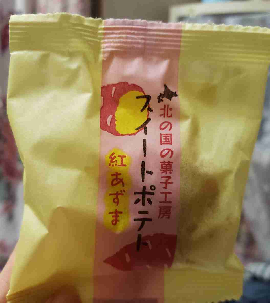 ベストオブ・さつまいもスイーツ&お菓子