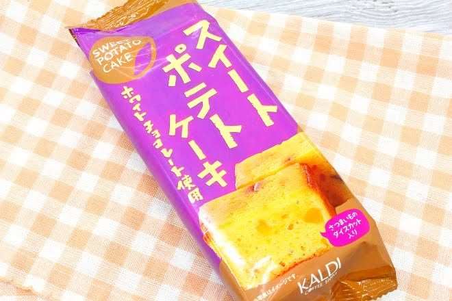 ベストオブ・さつまいもスイーツ&お菓子