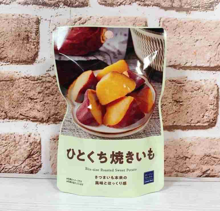ベストオブ・さつまいもスイーツ&お菓子