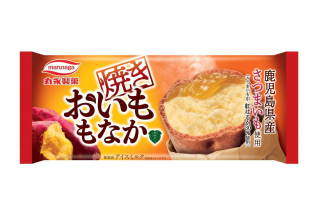 ベストオブ・さつまいもスイーツ&お菓子