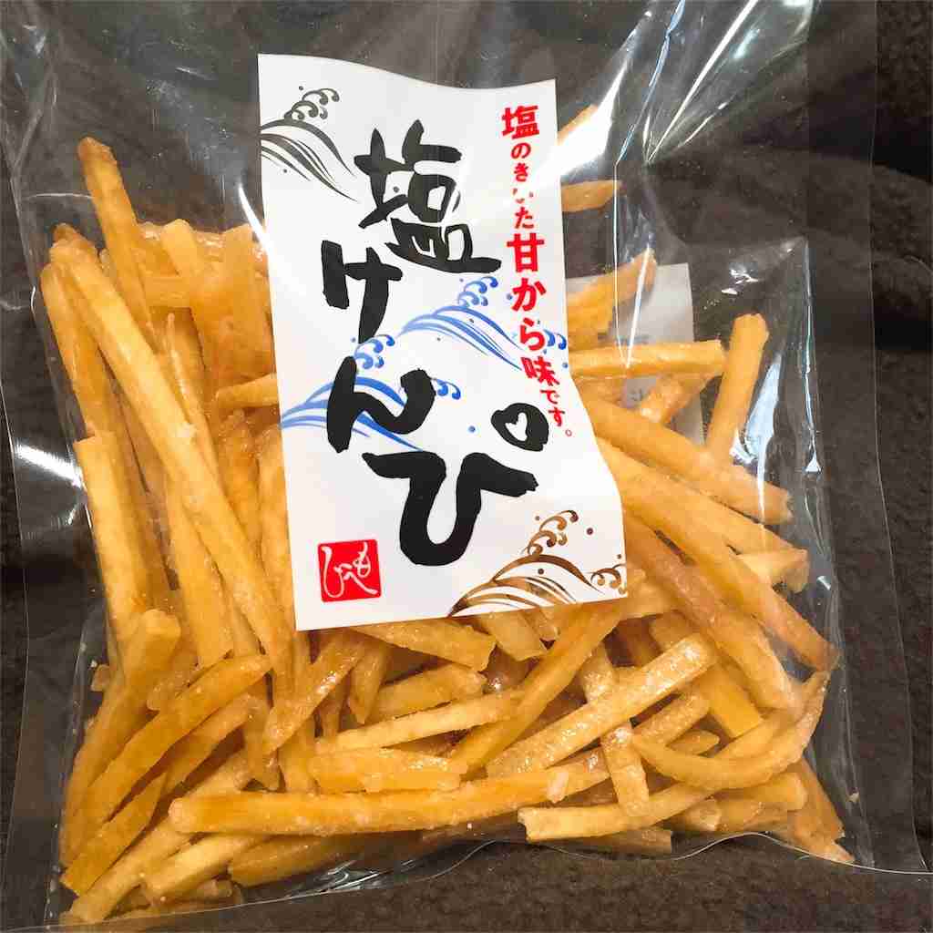 ベストオブ・さつまいもスイーツ&お菓子