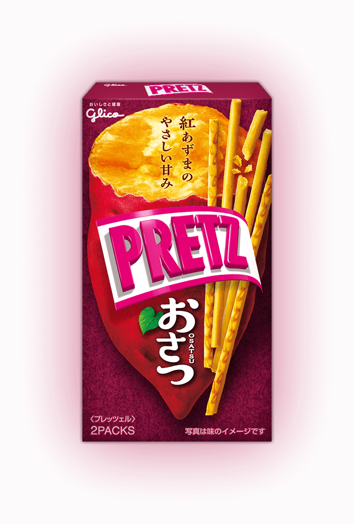 ベストオブ・さつまいもスイーツ&お菓子