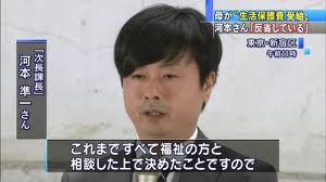 チュートリアル徳井義実、芸能活動継続を希望も「仕事ができなくても仕方ない」