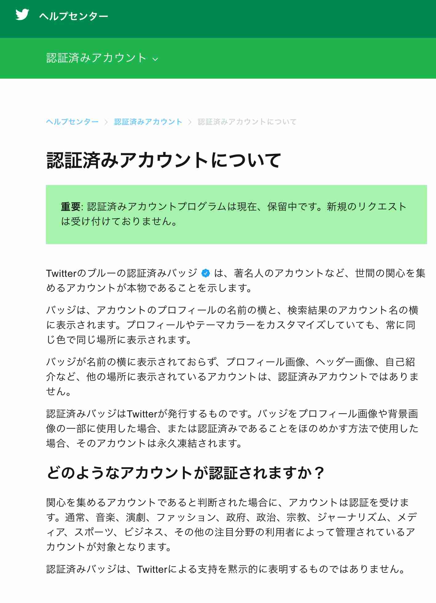 錦戸亮、自身のツイートにツッコミ「このツイートくそおもんない」