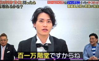 【ジャニーズ】好きな人物の一番格好良い画像を貼るトピ part.4