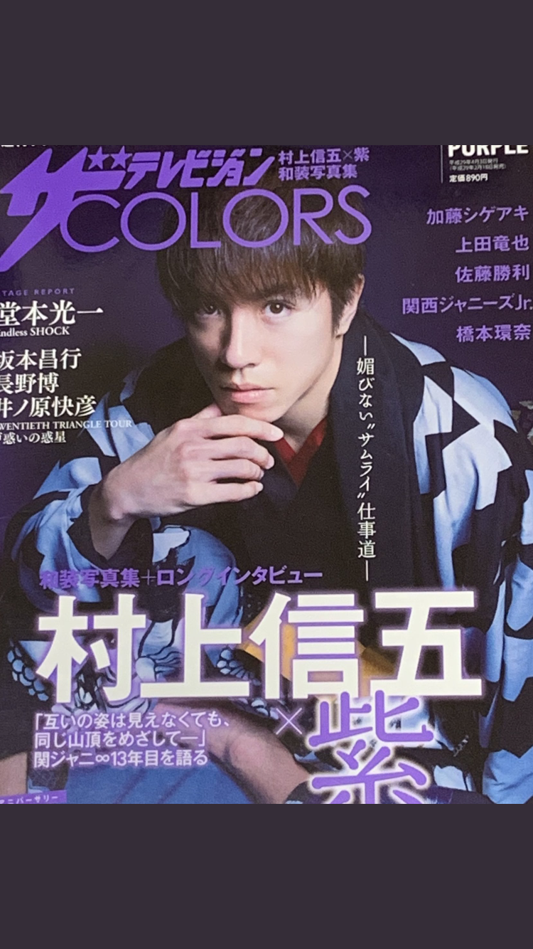 【ジャニーズ】好きな人物の一番格好良い画像を貼るトピ part.4