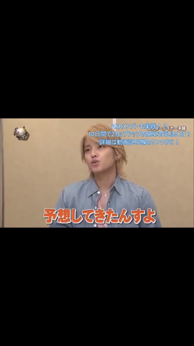 【ジャニーズ】好きな人物の一番格好良い画像を貼るトピ part.4