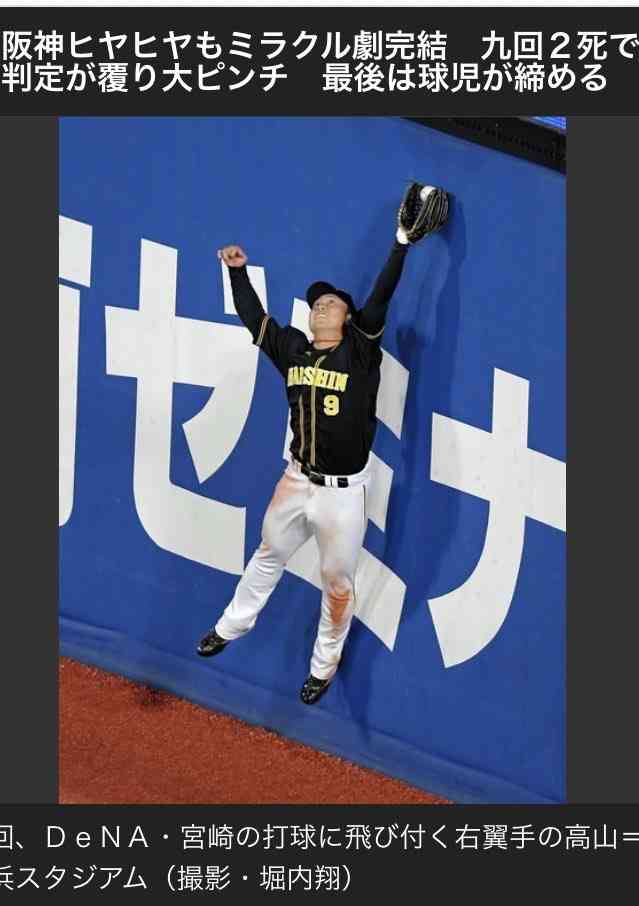 【実況・感想】プロ野球CSファーストステージ！