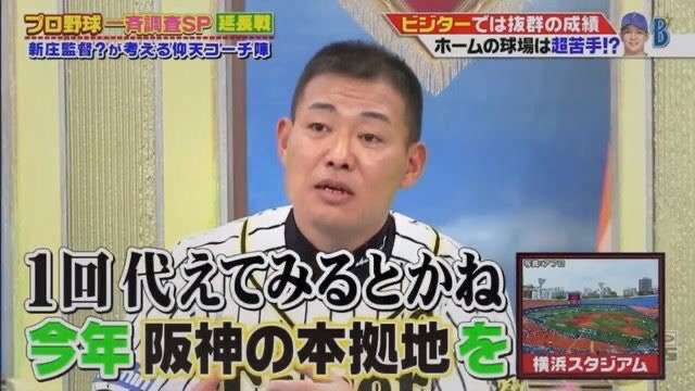 【実況・感想】プロ野球CSファーストステージ！