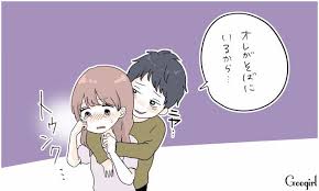 なんて言って付き合った？