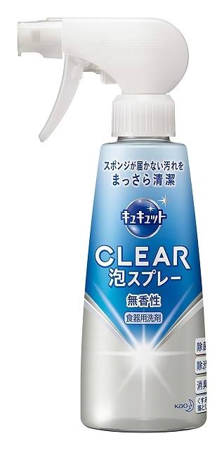 この夏、水筒洗いと麦茶作りに疲れた人々が集う会