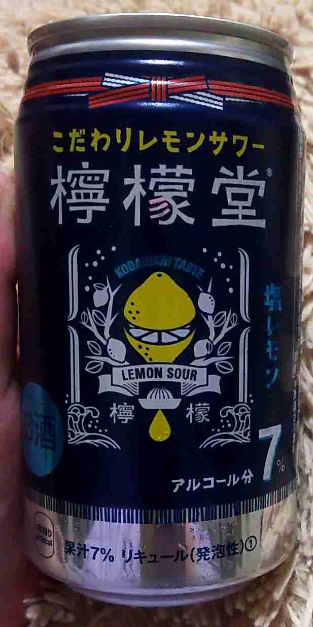 ほろ酔いガールズトークパート8
