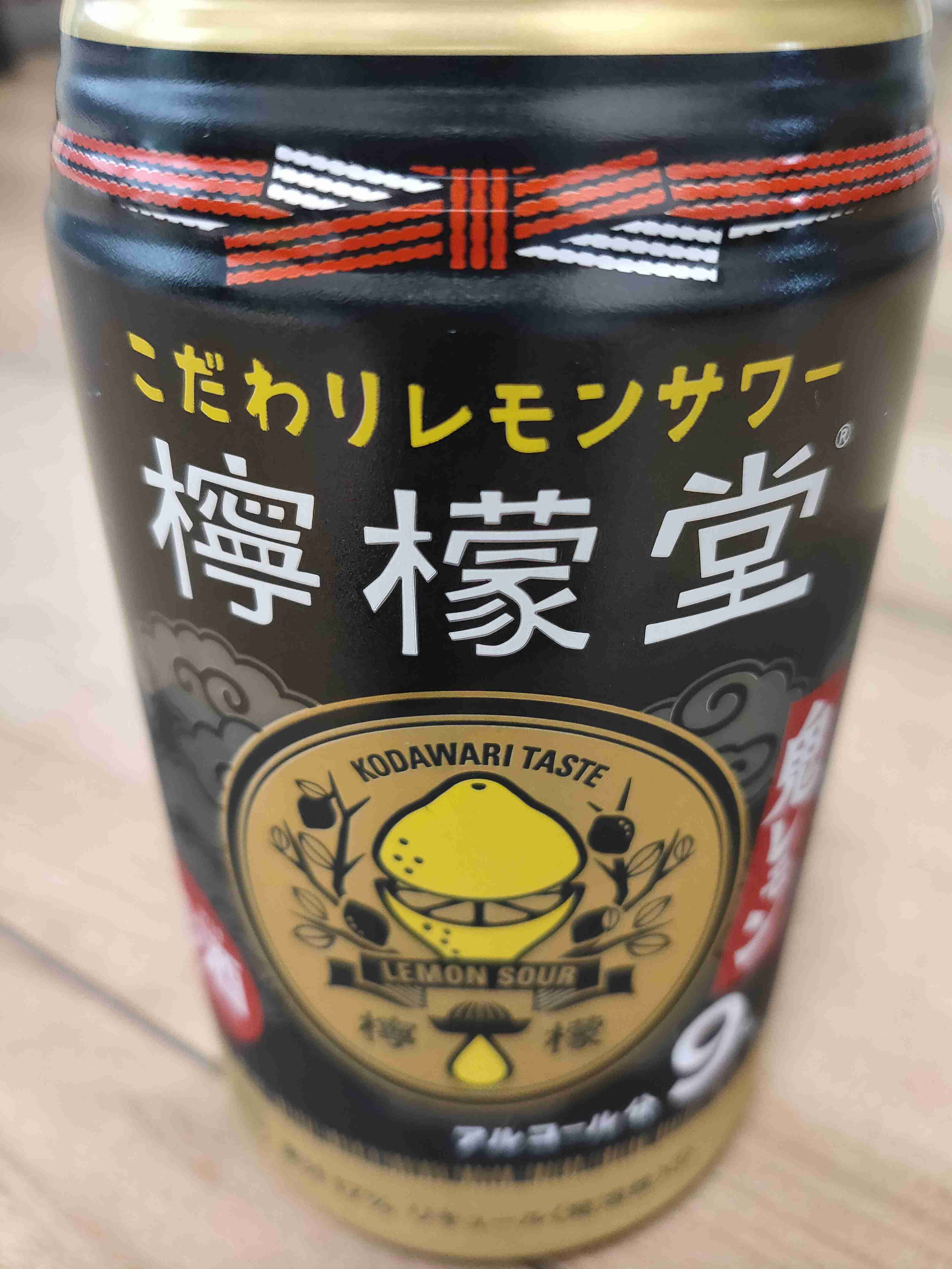 ほろ酔いガールズトークパート8