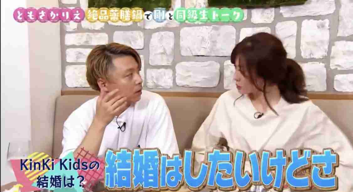 KinKi Kidsが結婚願望を告白　剛「親に孫見せたい」光一「俺、ジャニーさんに見せたかった」