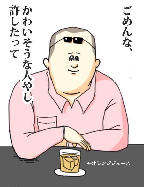 スクウェア・エニックスに殺害予告しイベント中止、介護職員の男を逮捕