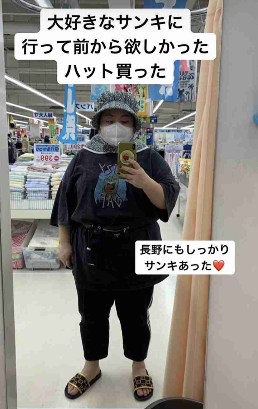 渡辺直美のファッションやメイクを研究するトピ