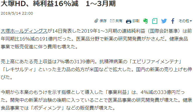 Koki,クールな“モヒカン姿”を初披露 撮影時はスタッフへの気遣いも欠かさず