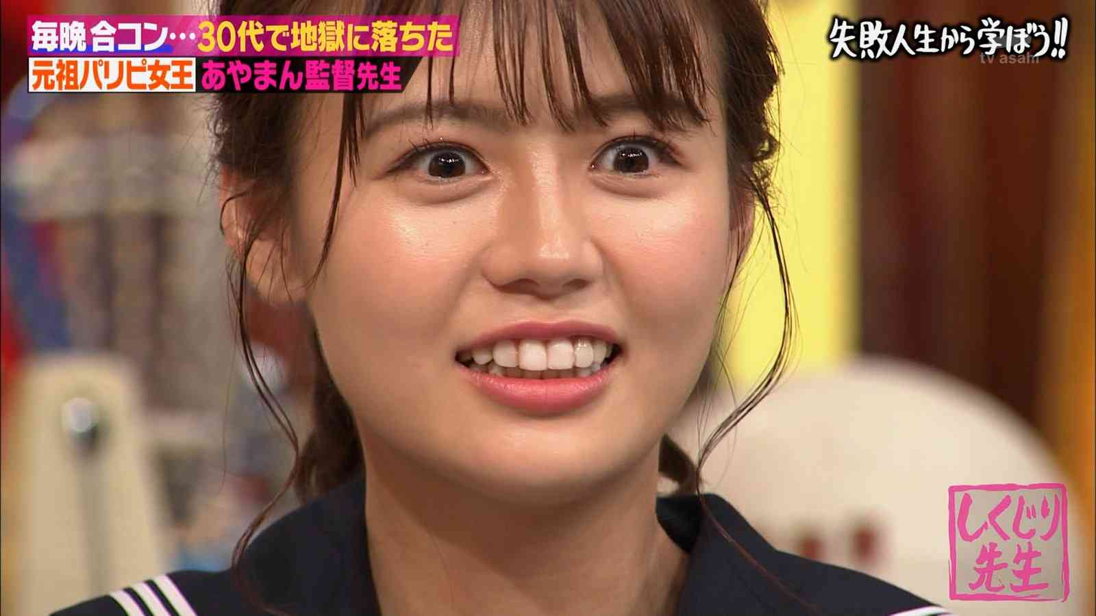 顔の余白が広い人 ガールズちゃんねる Girls Channel