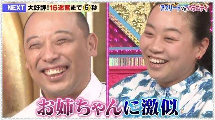 顔の系統が一緒だと思う芸能人