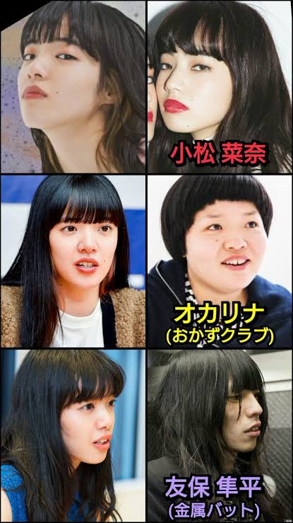 顔の系統が一緒だと思う芸能人
