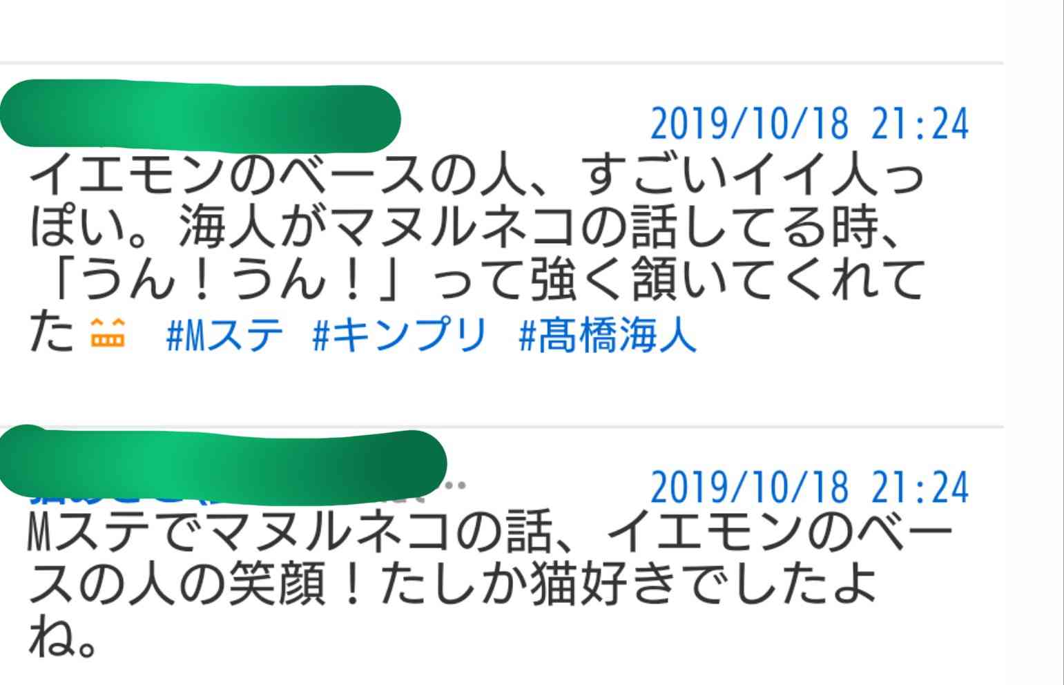 イエモン(THE YELLOW MONKEY)が来春から充電 吉井和哉が明かす 年末開始ツアーで再集結総決算「一度リセット」