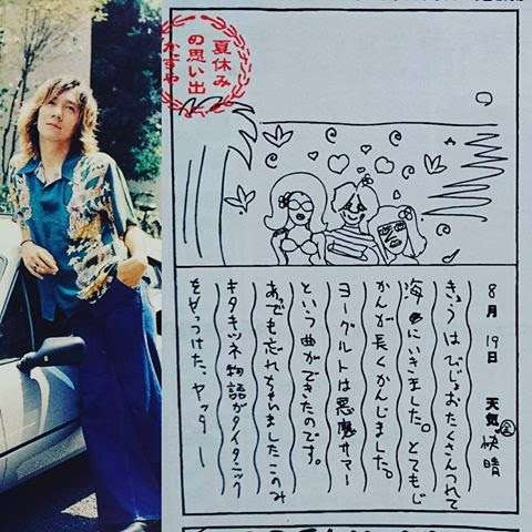 イエモン(THE YELLOW MONKEY)が来春から充電 吉井和哉が明かす 年末開始ツアーで再集結総決算「一度リセット」