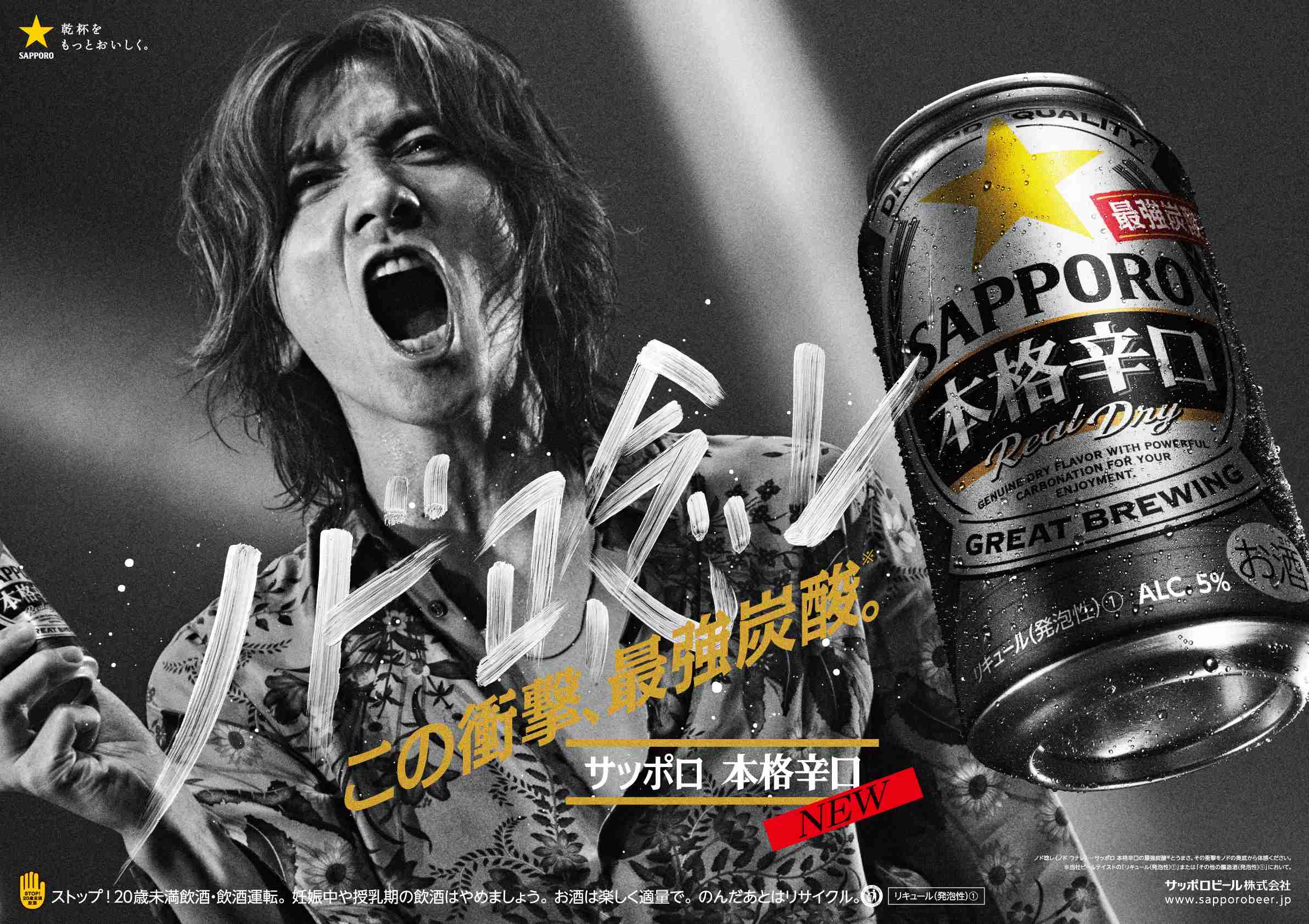 イエモン(THE YELLOW MONKEY)が来春から充電 吉井和哉が明かす 年末開始ツアーで再集結総決算「一度リセット」