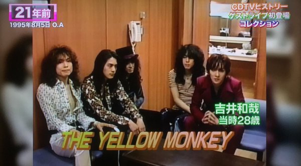 イエモン(THE YELLOW MONKEY)が来春から充電 吉井和哉が明かす 年末開始ツアーで再集結総決算「一度リセット」