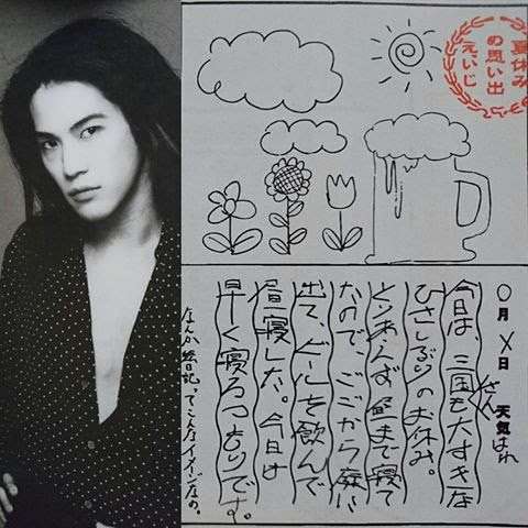 イエモン(THE YELLOW MONKEY)が来春から充電 吉井和哉が明かす 年末開始ツアーで再集結総決算「一度リセット」