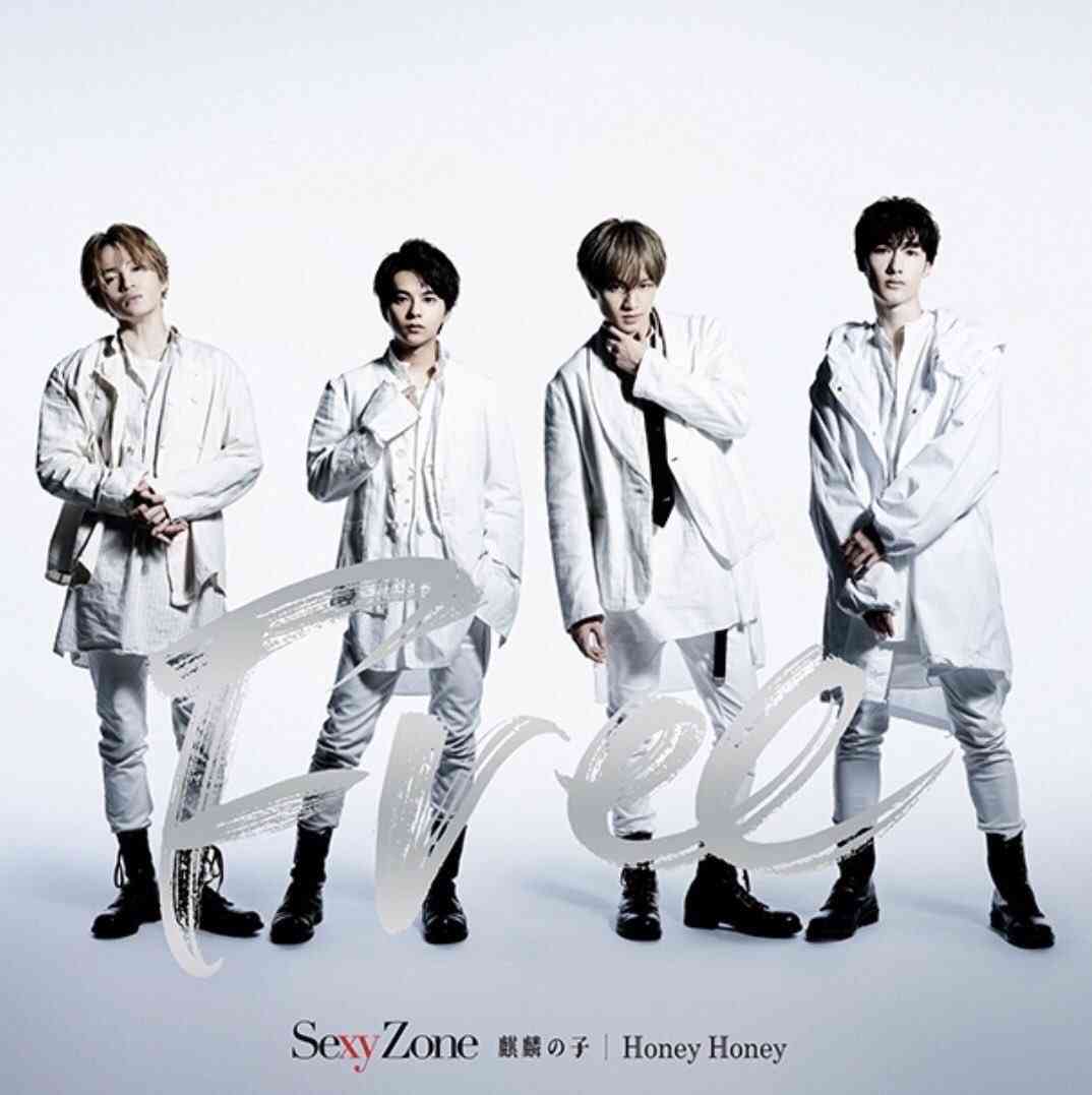 Sexy Zone、最新シングルでデビューから17作連続の首位獲得