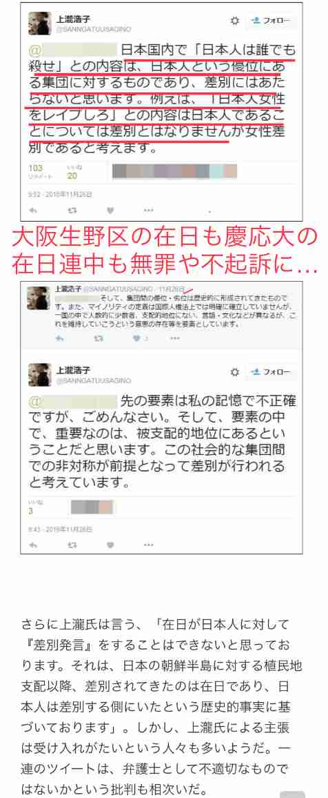 靖国神社の宮司に「2人して人身御供に」と手紙 脅迫容疑で男を逮捕