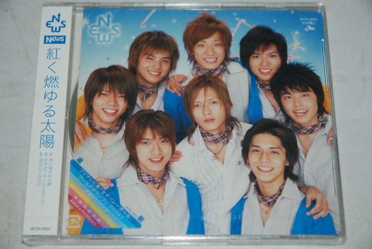 【アンチ】NEWSの曲を語りたい part2【厳禁】