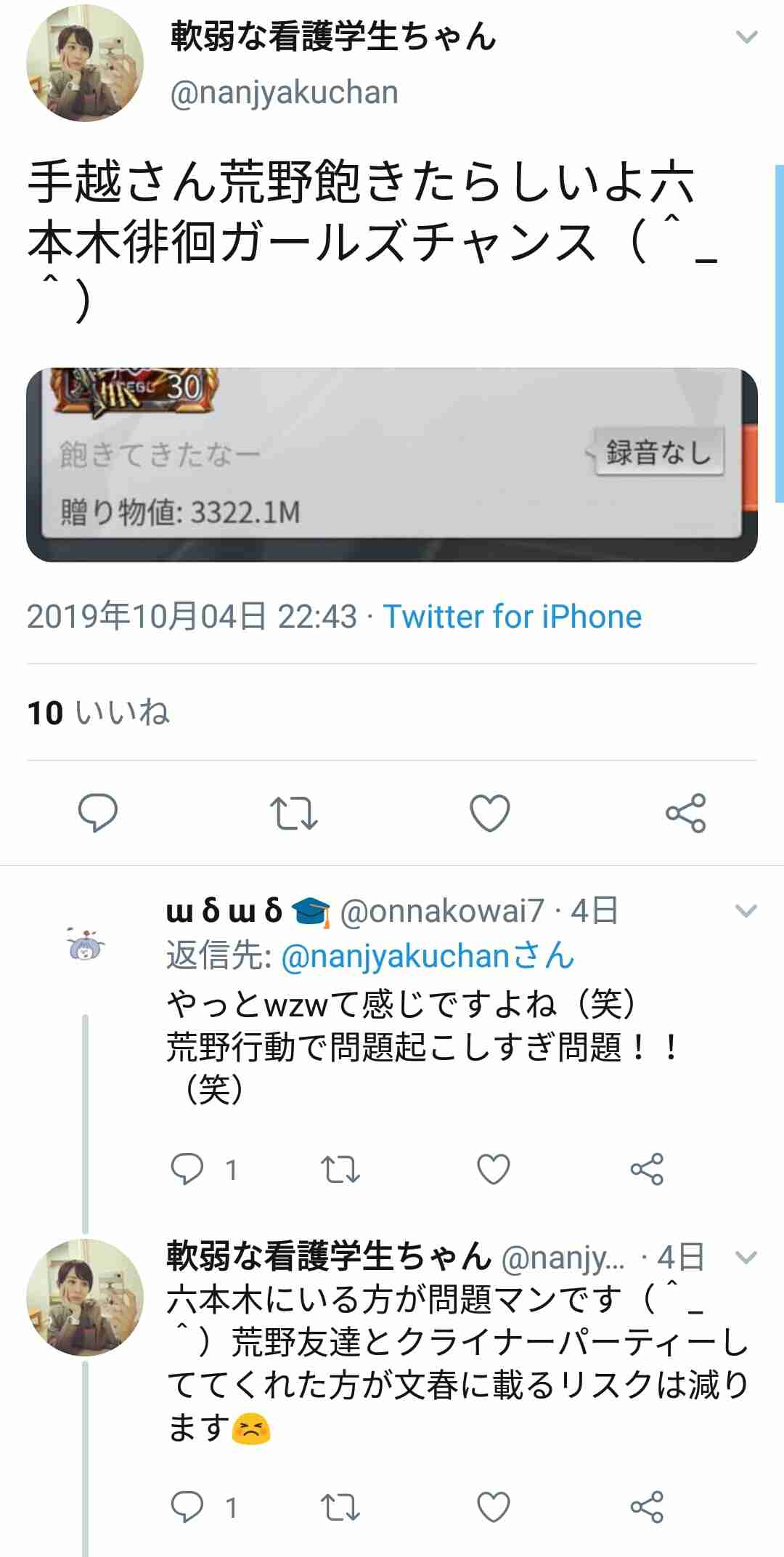 【アンチ】NEWSの曲を語りたい part2【厳禁】
