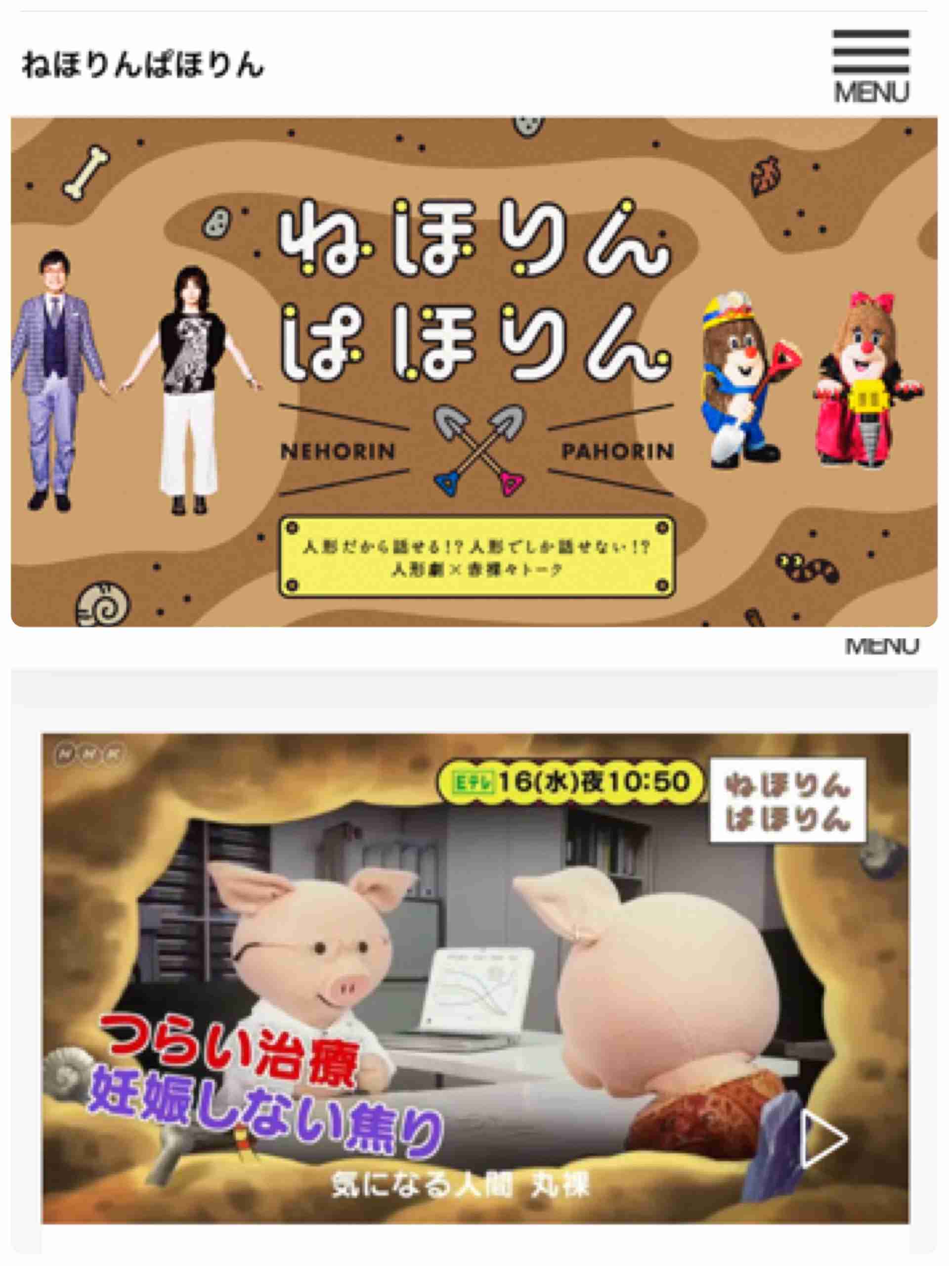 不妊治療いつまで？いくらまで？