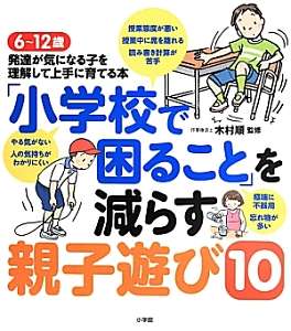 おさるのジョージを語りたい