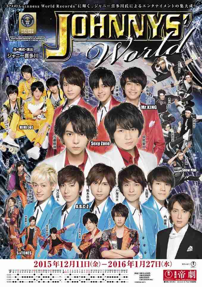 King&Prince平野紫耀、また天然キャラさく裂 「13月、本当にあると思ってた」
