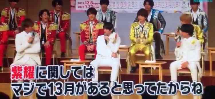 King&Prince平野紫耀、また天然キャラさく裂 「13月、本当にあると思ってた」