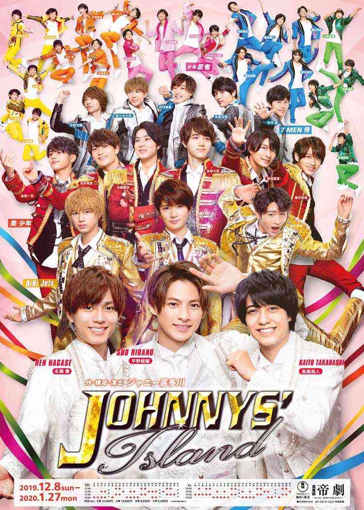 King&Prince平野紫耀、また天然キャラさく裂 「13月、本当にあると思ってた」