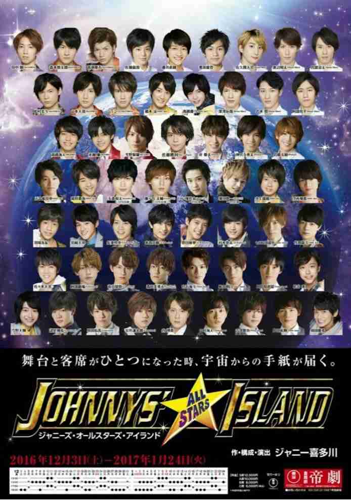 King&Prince平野紫耀、また天然キャラさく裂 「13月、本当にあると思ってた」