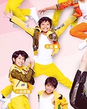 King&Prince平野紫耀、また天然キャラさく裂 「13月、本当にあると思ってた」