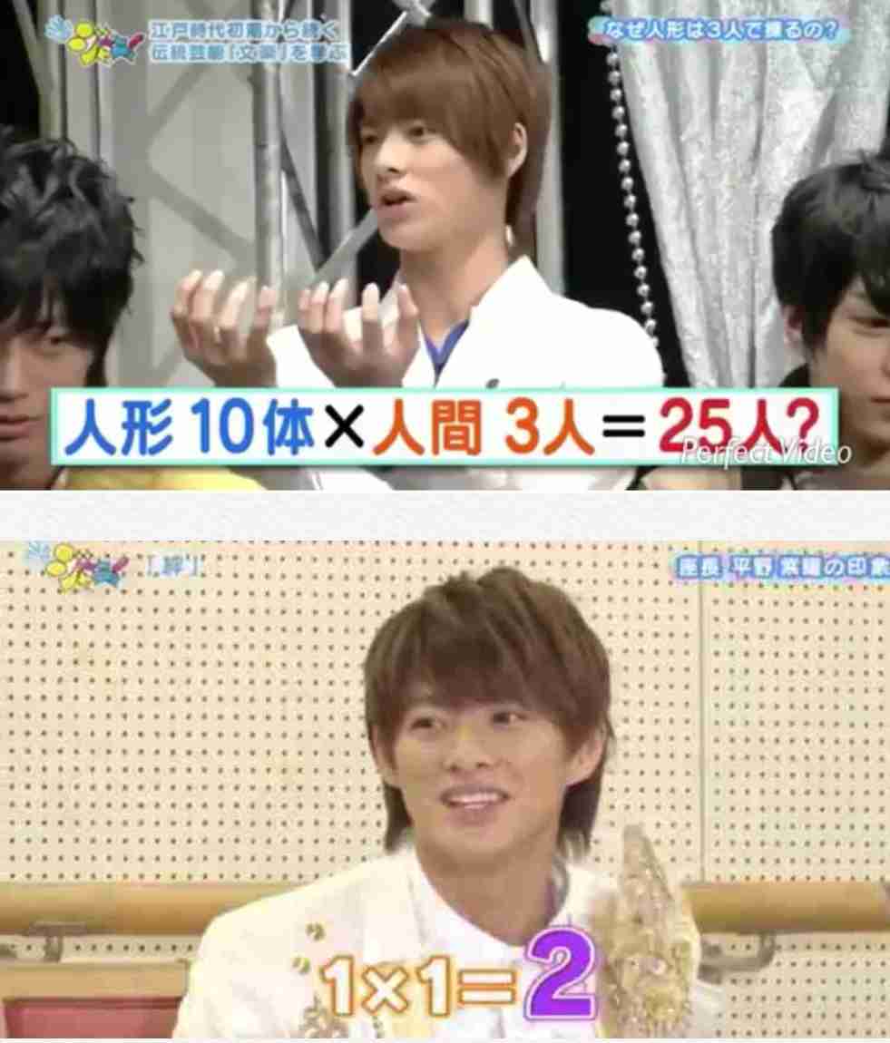 King&Prince平野紫耀、また天然キャラさく裂 「13月、本当にあると思ってた」