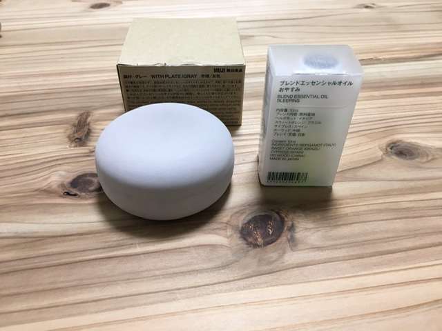 無印良品週間