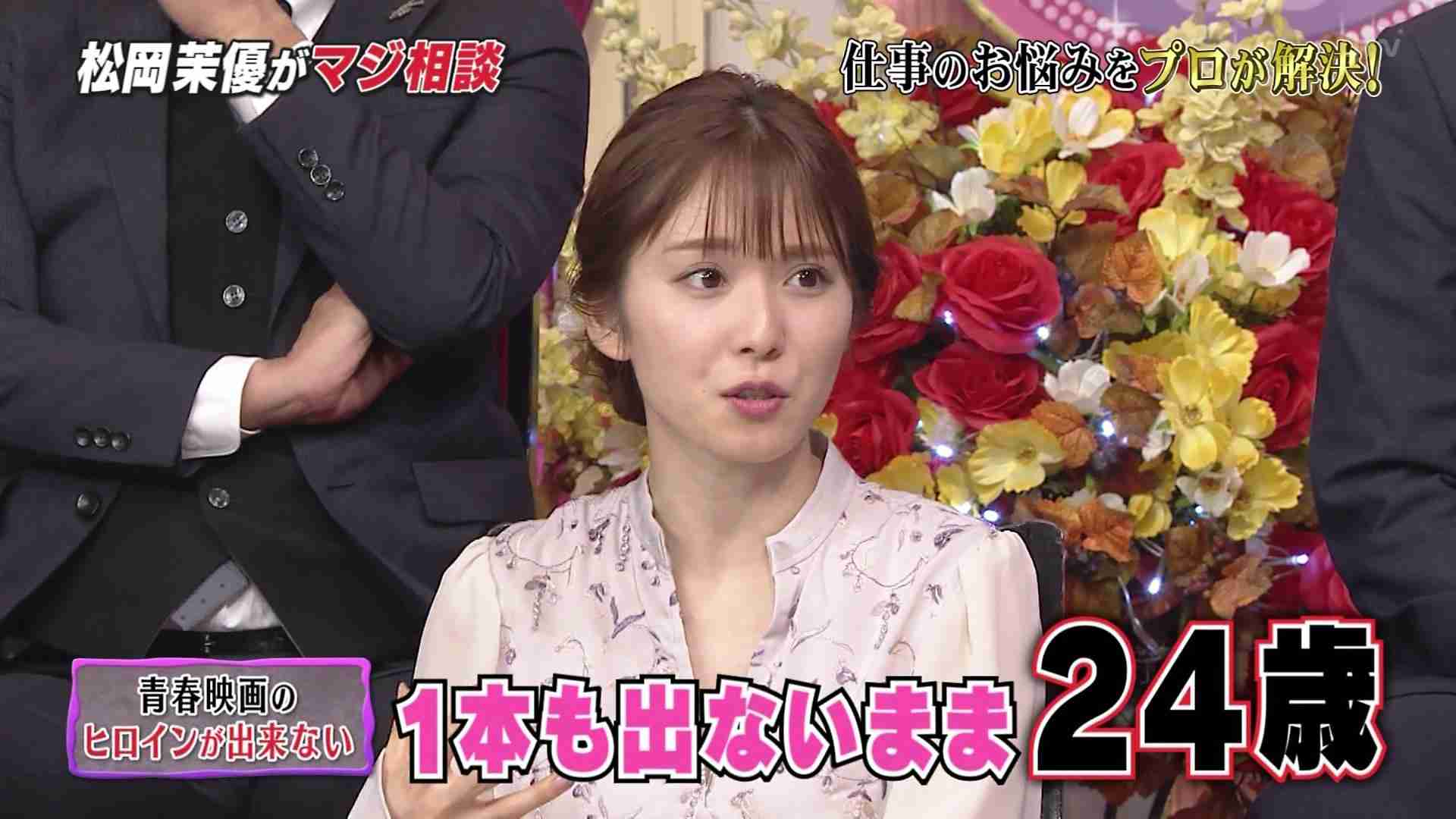 がるちゃんウケの悪い芸能人あるある