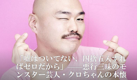 がるちゃんウケの悪い芸能人あるある