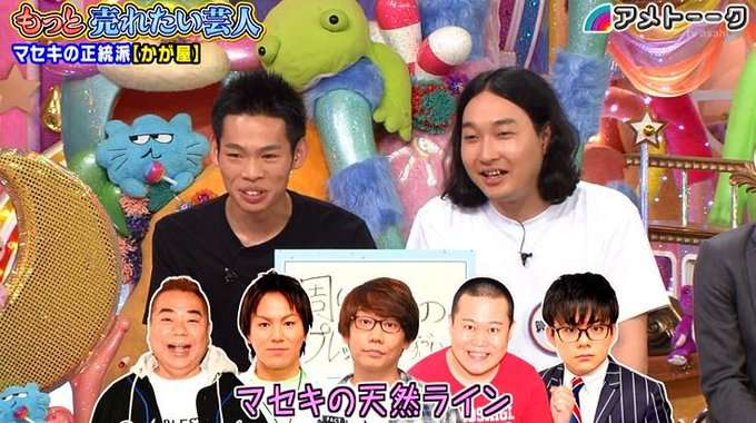 狩野英孝、謹慎時代“みやぞんにポジション奪われる”危機感「1ミリも思わなかった」ワケ